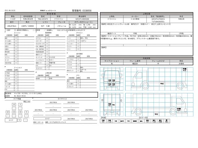 TOYOTA TOYOACE 2019 Image 31