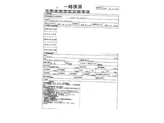 ISUZU FORWARD 2019 Image 31
