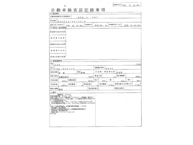 TOYOTA DYNA 2014 Image 31