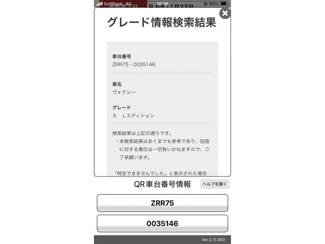 TOYOTA VOXY 4WD 2008 Image 31