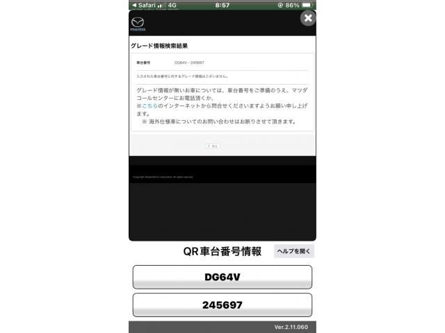 MAZDA SCRUM VAN 2008 Image 31