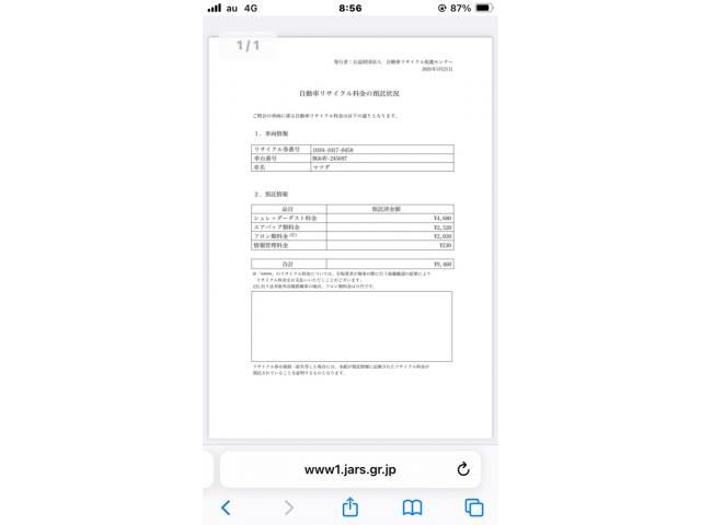 MAZDA SCRUM VAN 2008 Image 31