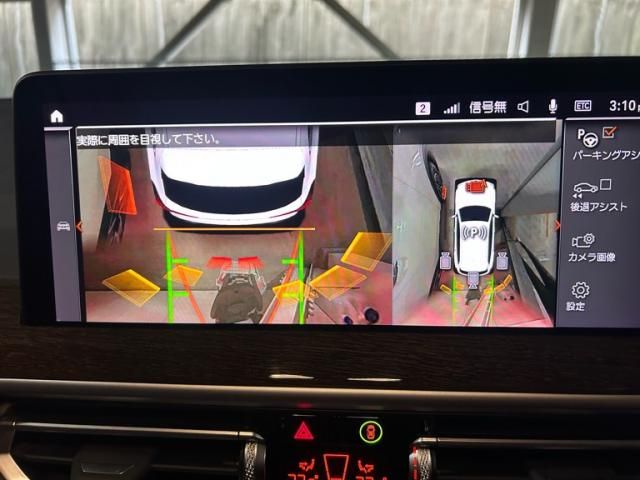 BMW X3 2022 Image 31