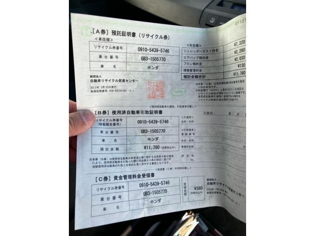 HONDA FREED 2013 Image 31