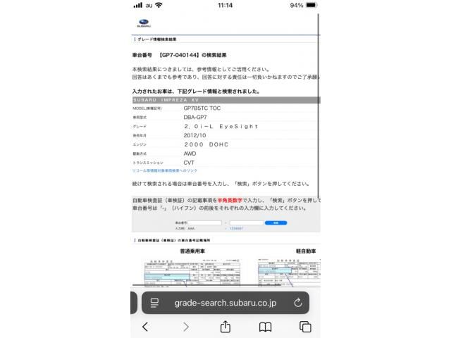 SUBARU  2013 Image 31