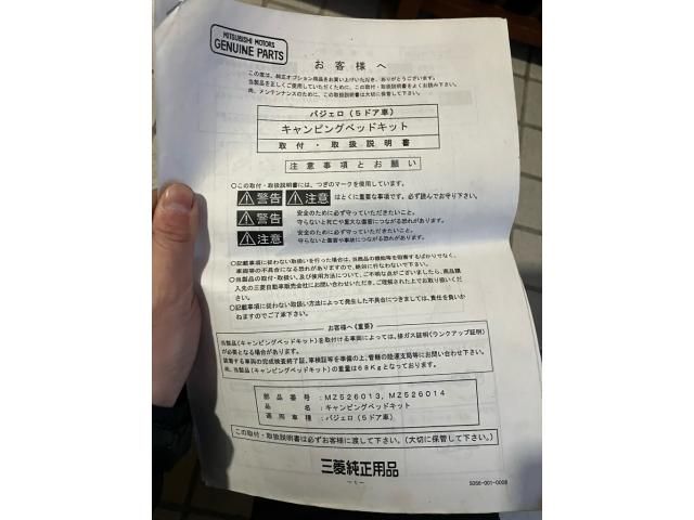 MITSUBISHI PAJERO WAGON 2000 Image 31