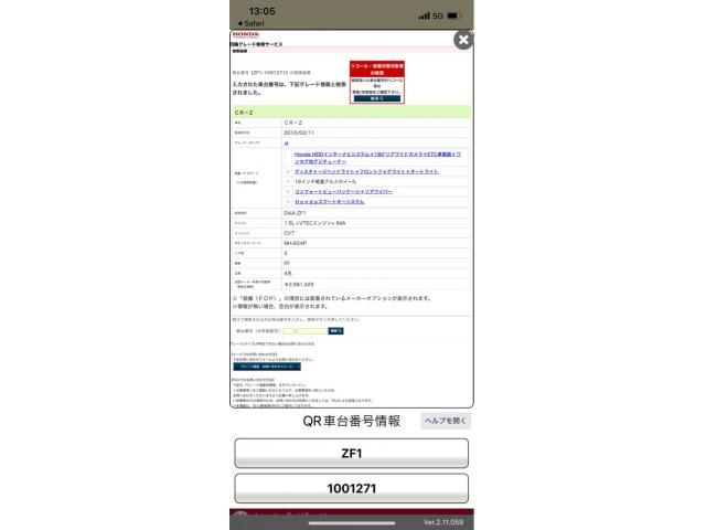 HONDA CR-Z 2010 Image 31