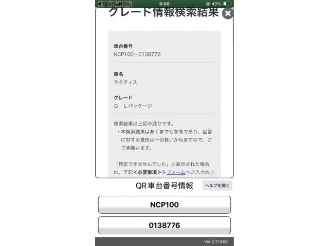 TOYOTA RACTIS 2009 Image 31