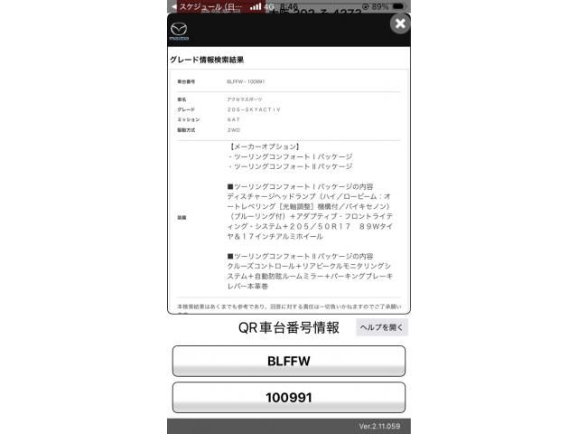 MAZDA AXELA SPORTS 2011 Image 31