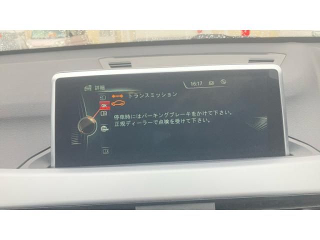 BMW X1 2016 Image 31