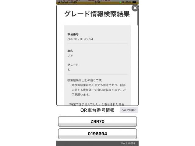 TOYOTA NOAH 2009 Image 31