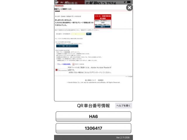 HONDA ACTY TRUCK 2002 Image 31