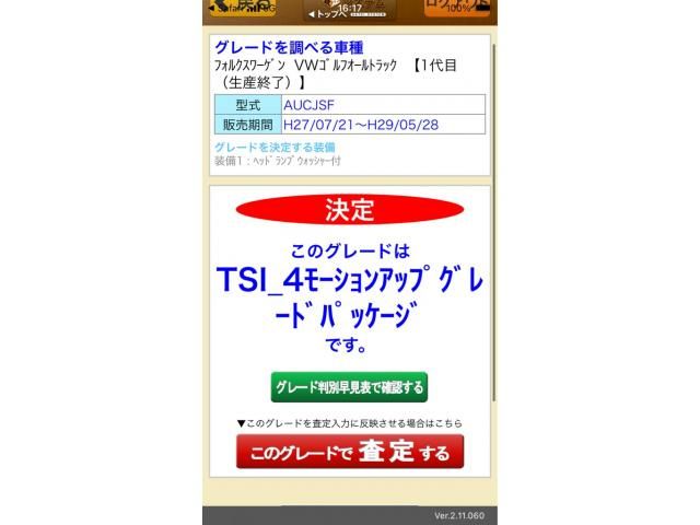 VOLKSWAGEN GOLF ALLT 2015 Image 31