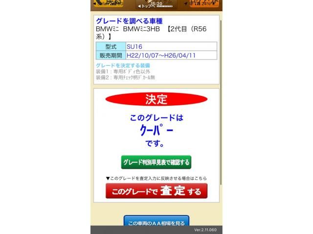 BMW MINI COOPER 2013 Image 31