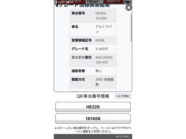 SUZUKI ALTO LAPIN 2010 Image 31