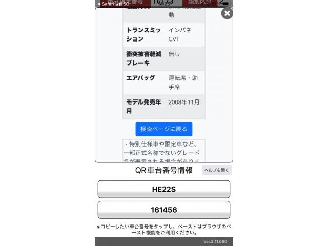 SUZUKI ALTO LAPIN 2010 Image 31