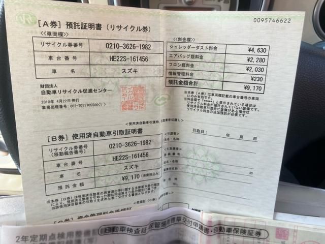 SUZUKI ALTO LAPIN 2010 Image 31