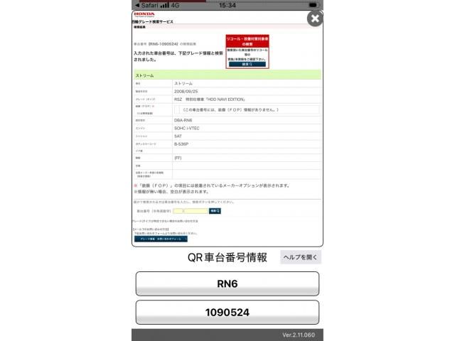 HONDA STREAM 2008 Image 31