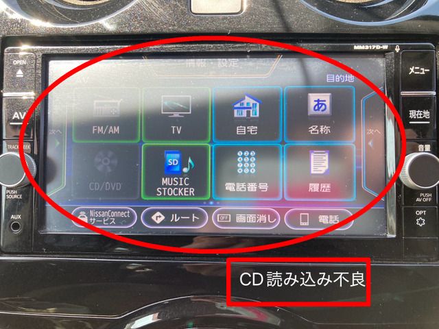 NISSAN NOTE 2018 Image 31