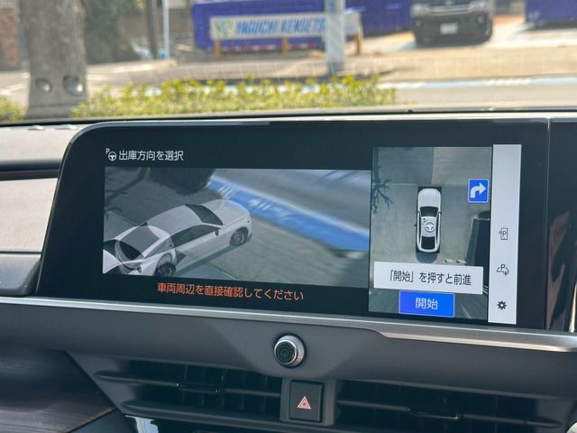 TOYOTA CROWN SEDAN HYBRID 2023 Image 31