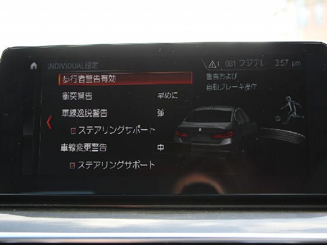 BMW 5SERIES SEDAN 2017 Image 31