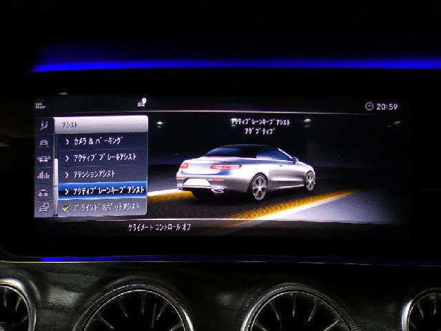 MERCEDES BENZ E CLAS 2018 Image 31