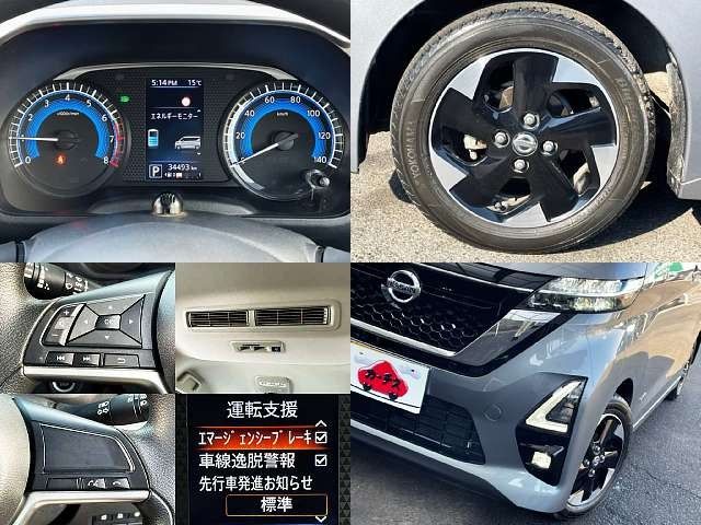 NISSAN ROOX 2022 Image 31