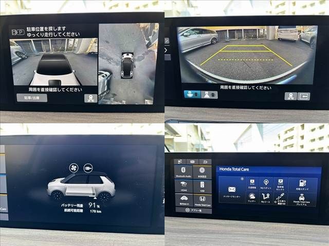 HONDA E 2022 Image 31