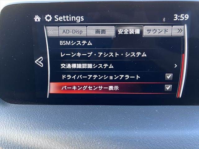 MAZDA CX-5 4WD 2017 Image 31