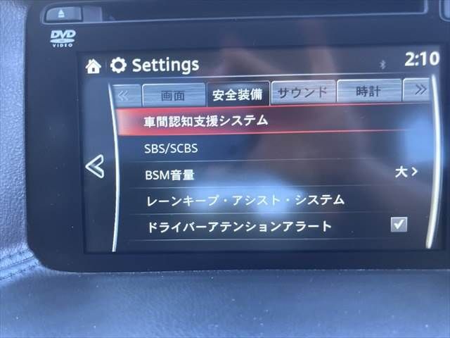 MAZDA CX-5 4WD 2015 Image 31