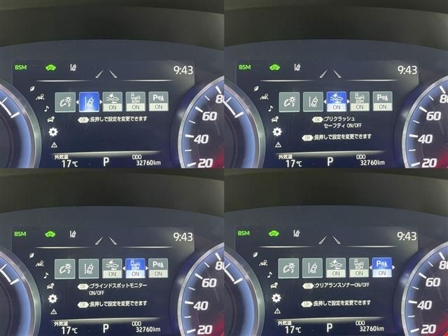 TOYOTA CROWN SEDAN HYBRID 2018 Image 31