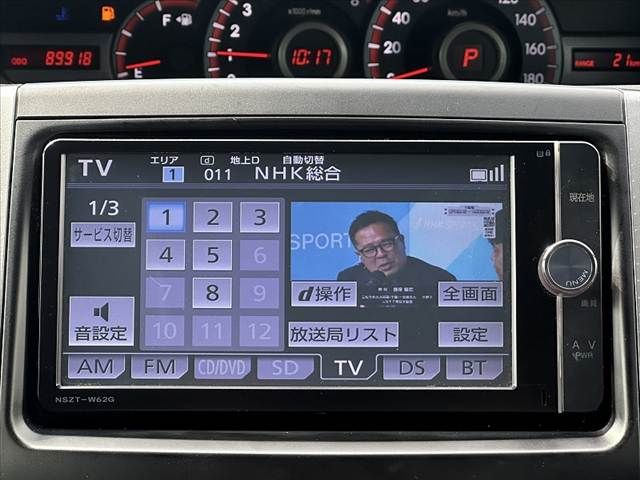 TOYOTA VOXY 2013 Image 31