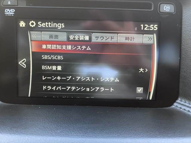 MAZDA CX-5 2015 Image 31