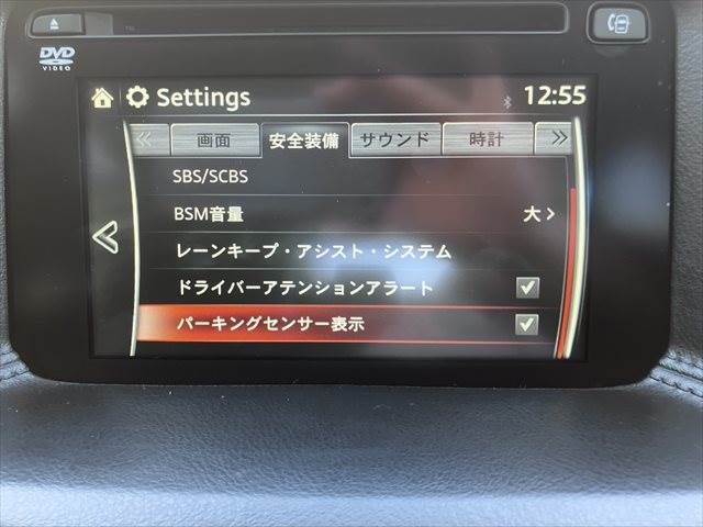 MAZDA CX-5 2015 Image 31