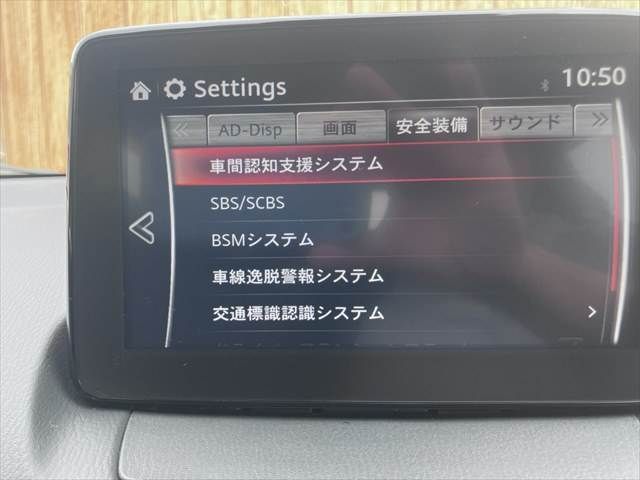 MAZDA CX-3 2017 Image 31