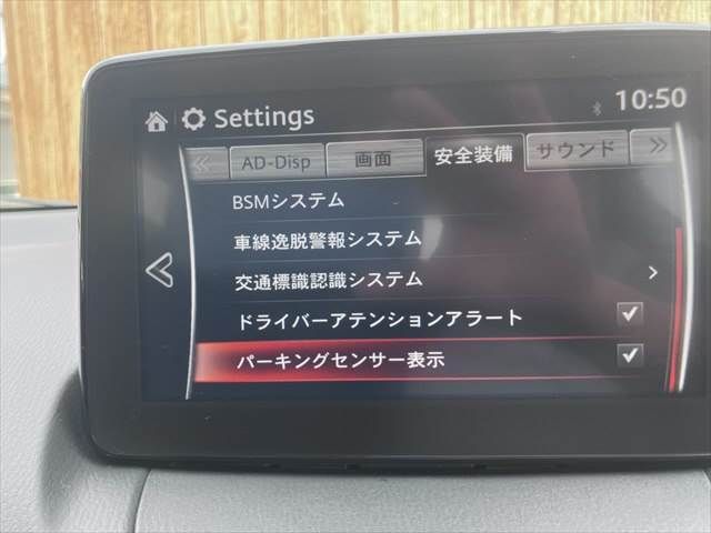 MAZDA CX-3 2017 Image 31