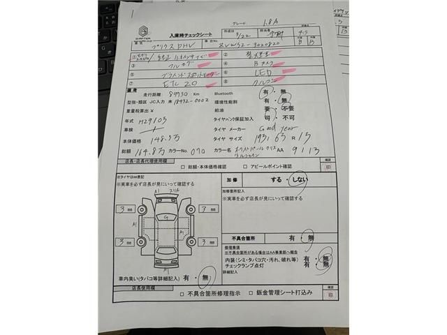 TOYOTA PRIUS PHV 2017 Image 31