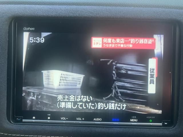 HONDA VEZEL 2020 Image 31