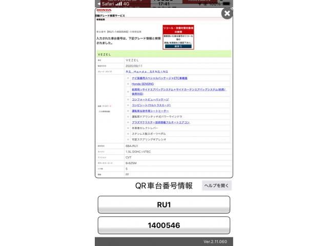 HONDA VEZEL 2020 Image 31