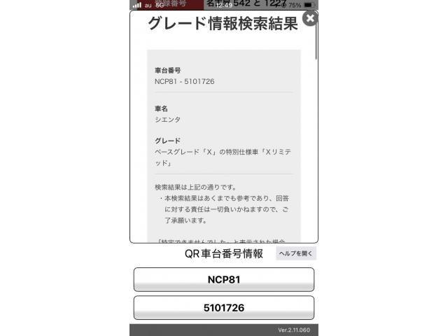 TOYOTA SIENTA 2009 Image 31