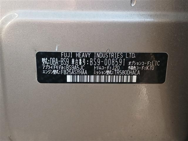 SUBARU LEGACY OUTBACK 2015 Image 31