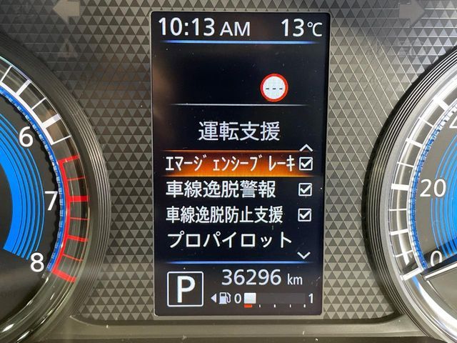 NISSAN ROOX 2021 Image 31