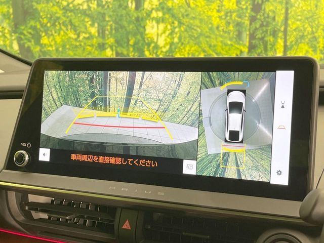 TOYOTA PRIUS 2023 Image 31