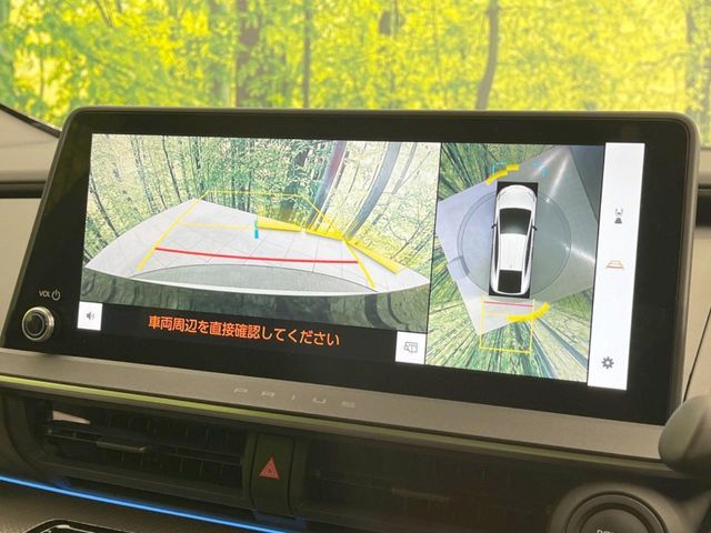 TOYOTA PRIUS 2023 Image 31