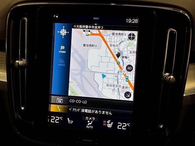 VOLVO XC40 2022 Image 31