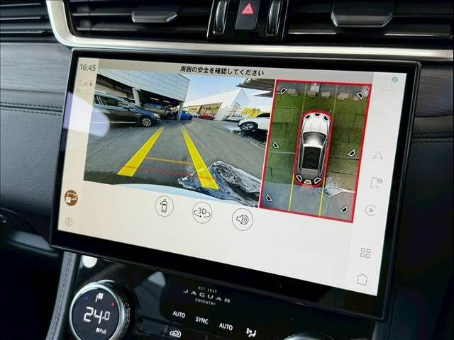 JAGUAR F-PACE 2022 Image 31