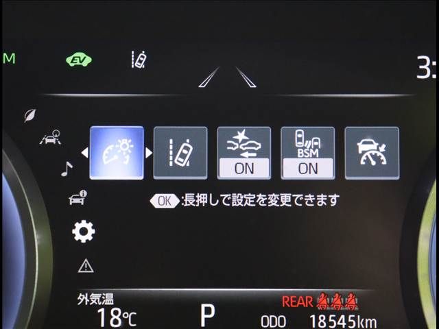 TOYOTA CROWN SEDAN HYBRID 2021 Image 31