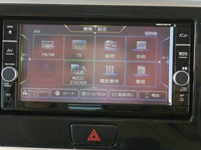 NISSAN DAYZ ROOX 2019 Image 31