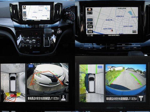 NISSAN ELGRAND 2023 Image 31