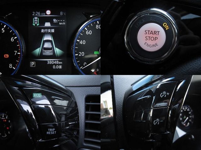 NISSAN ELGRAND 2023 Image 31